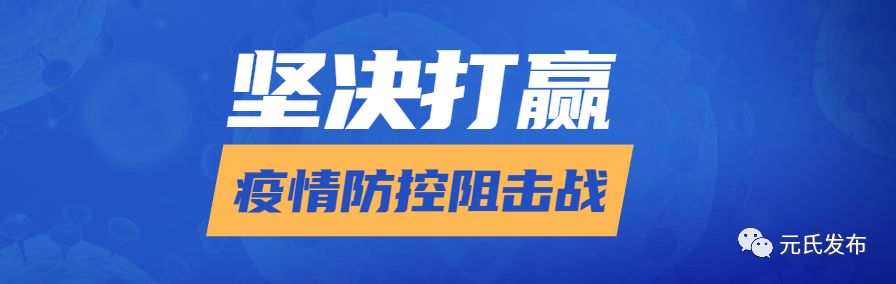 微信图片_20200224135722.jpg 微信图片_20200224135722.jpg