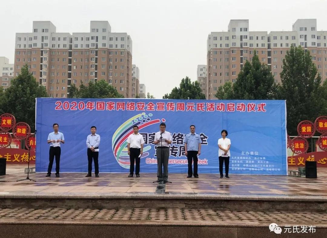 微信图片_20200915163731.jpg 微信图片_20200915163731.jpg