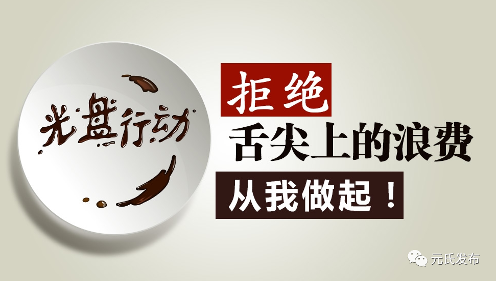 微信图片_20201001083319.png