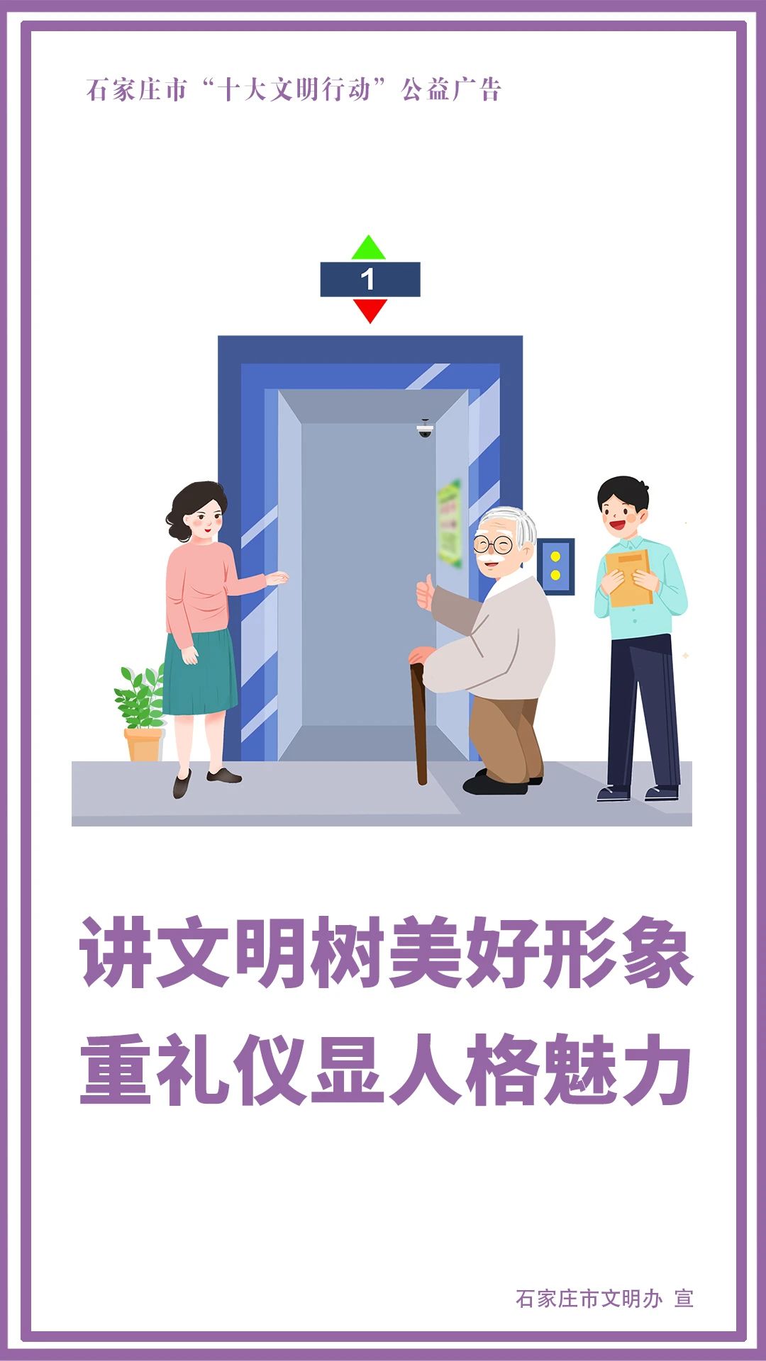 微信图片_20250527100251.jpg
